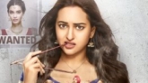 Happy_phirr_bhag_jayegi_official_poster