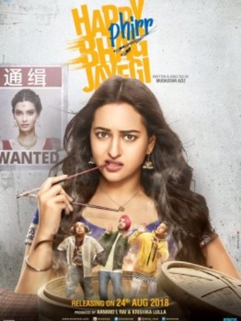 Happy_phirr_bhag_jayegi_official_poster